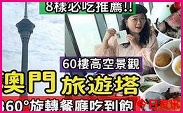 8月份去北京旅游攻略
